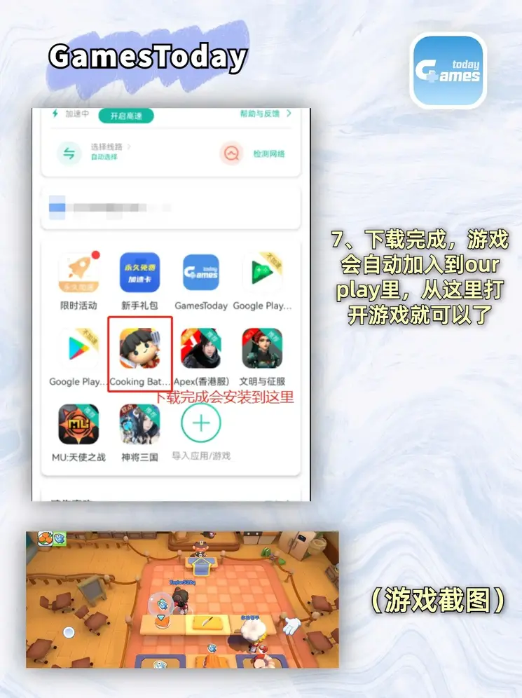 乐发vll入口截图3