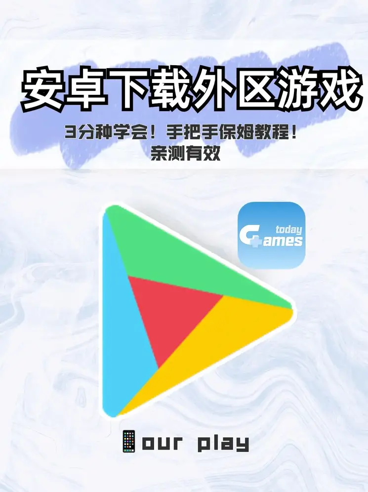 乐发vll入口截图0