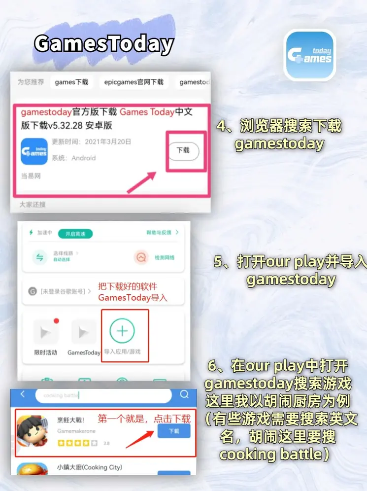 乐发vll入口截图2